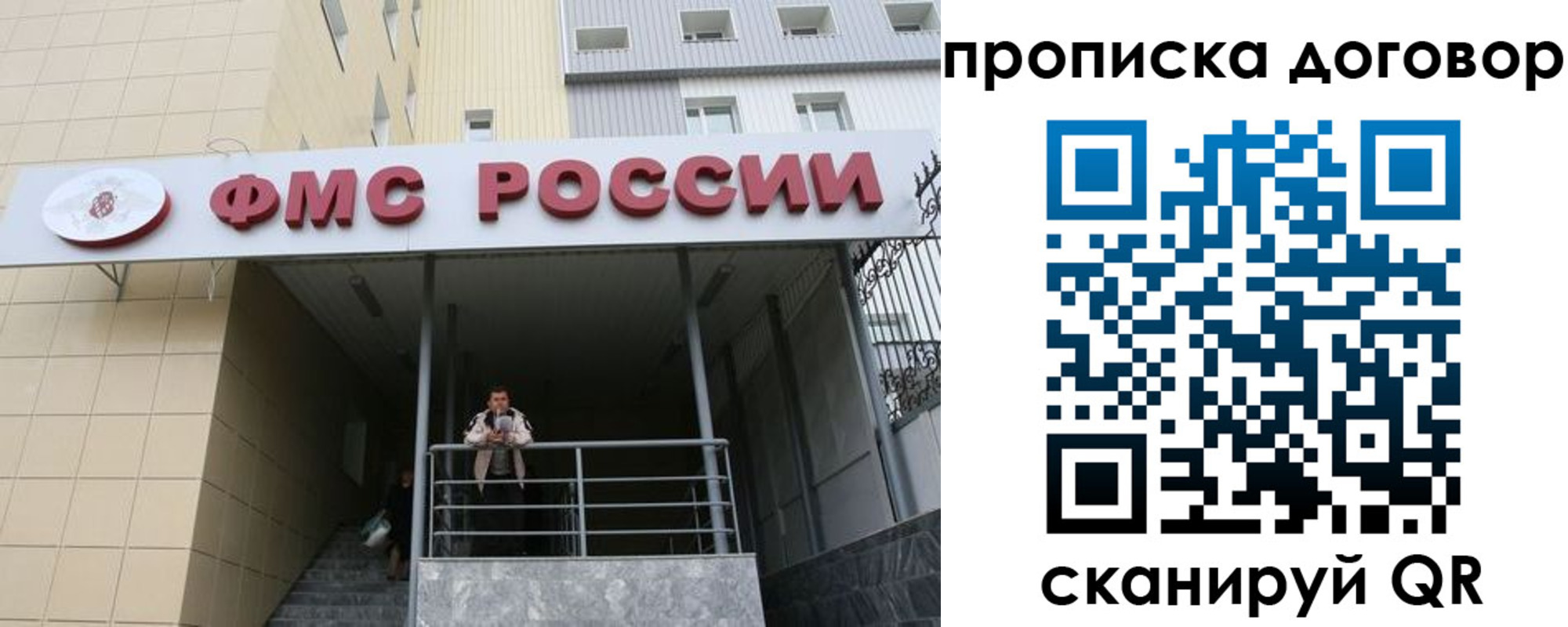 временная регистрация в квартире в Коврове