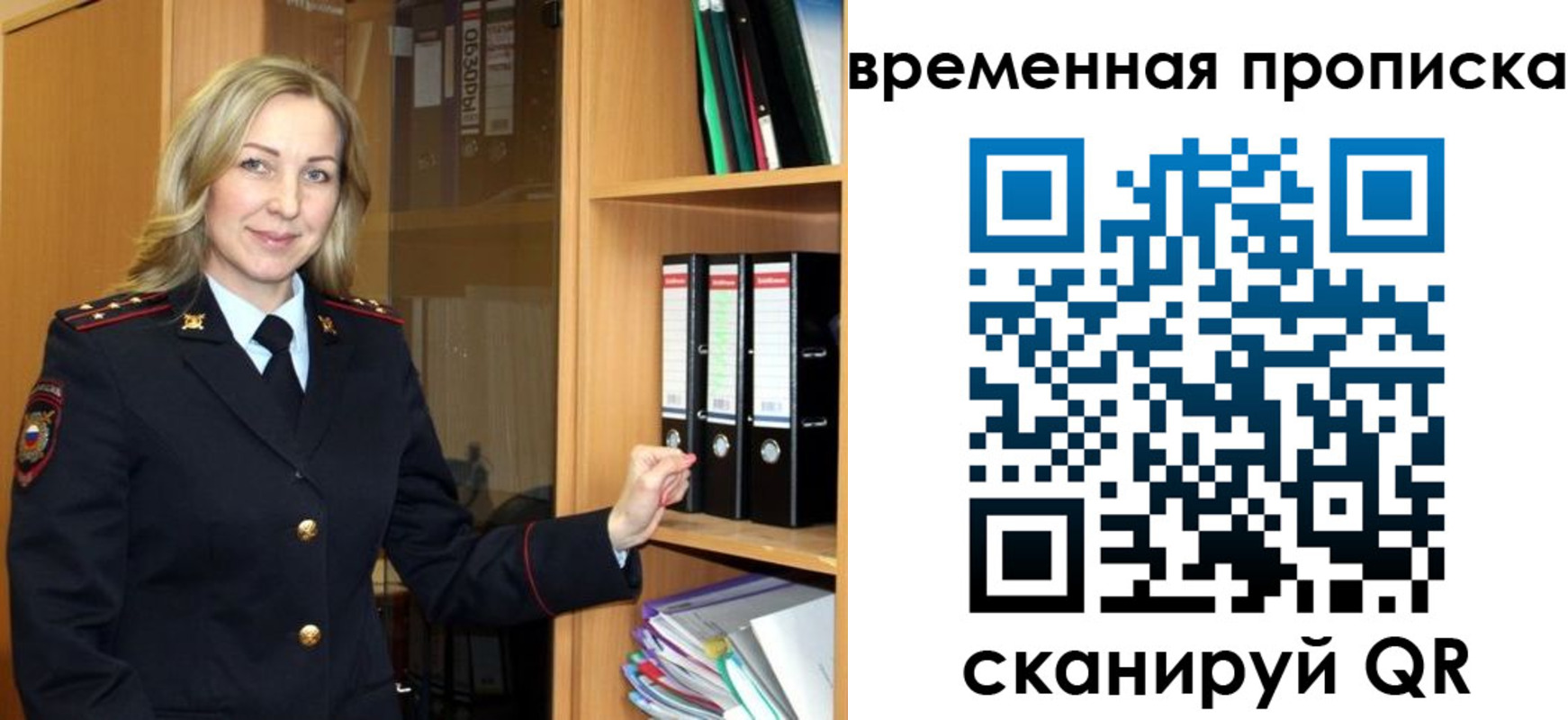 регистрация для школы в Коврове