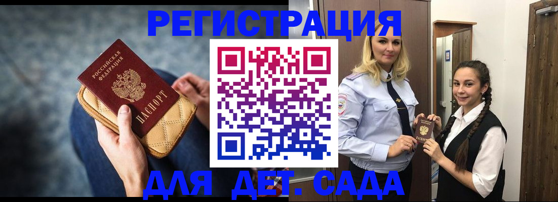 временная регистрация поиск в Коврове